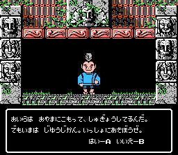 迷宮の達人大迷路 - レトロゲームの殿堂 - atwiki(アットウィキ) 迷宮の達人大迷路 - レトロゲームの殿堂 - atwiki(アットウィキ)